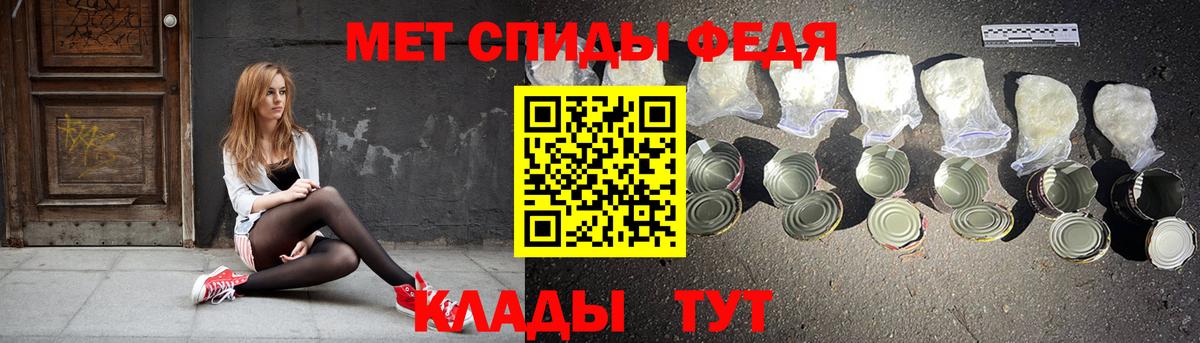 Нефтекамск  Amphetamine 97%  АМФЕТАМИН  Вход с VPN  Амфетамин 