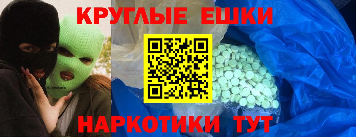 Ecstasy Cube  Вход с VPN  Экстази  Экстази Дубай  Нефтекамск 