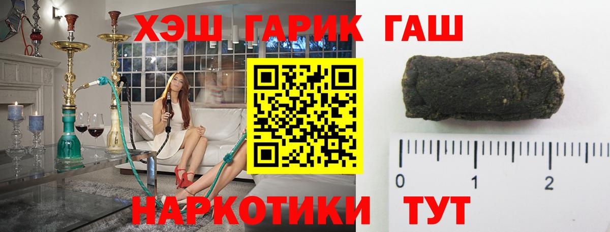 ГАШИШ VHQ  ГАШИШ ice o lator  Нефтекамск  Гашиш  Вход с VPN 