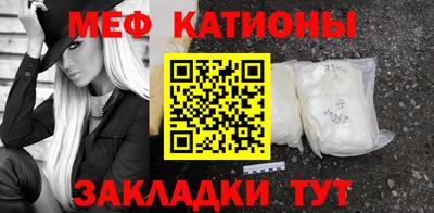 шишки Бугуруслан