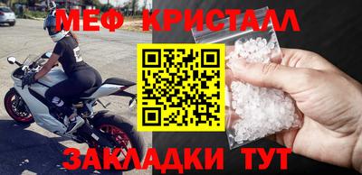 шишки Бугуруслан