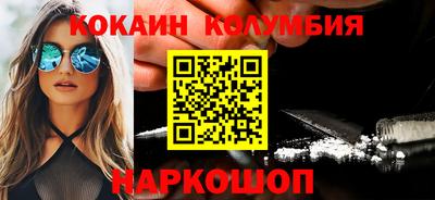 шишки Бугуруслан