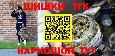 шишки Бузулук