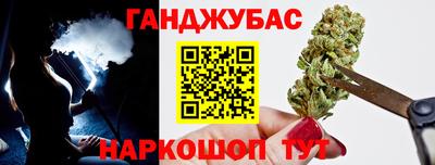 шишки Бузулук