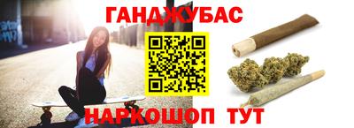 шишки Бугуруслан