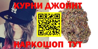 шишки Бузулук