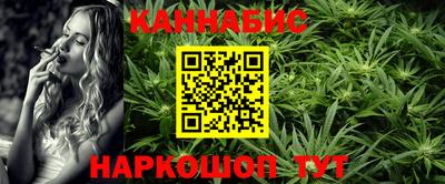 шишки Бузулук