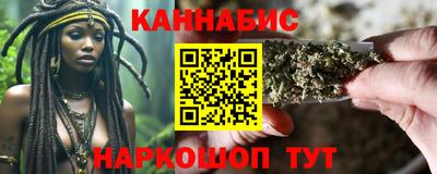 шишки Бугуруслан
