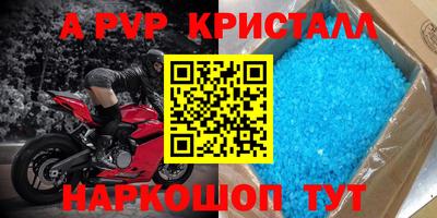 твердый Будённовск