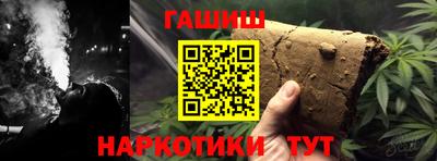 шишки Бугуруслан