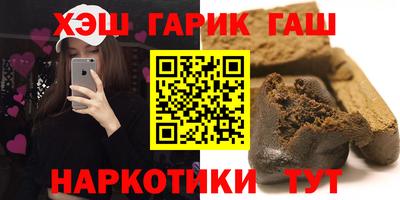 шишки Бузулук