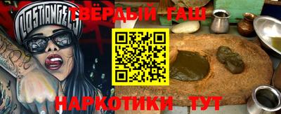 шишки Бузулук