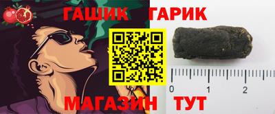 шишки Бугуруслан