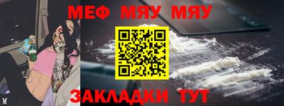 шишки Бугуруслан