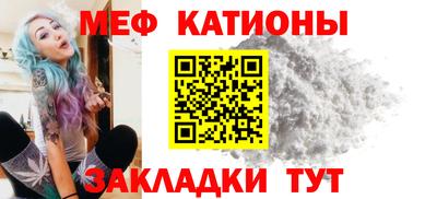 шишки Бузулук