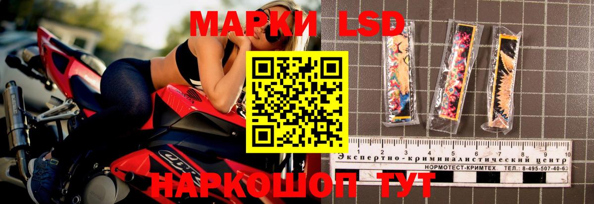 ЛСД экстази ecstasy Нефтекамск