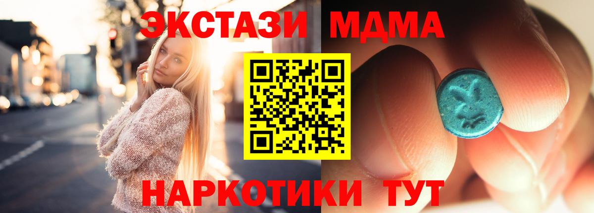 МДМА VHQ Нефтекамск