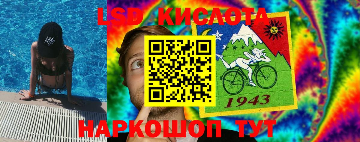 Марки N-bome  Марки N-bome 1500мкг  Вход с VPN  Нефтекамск 