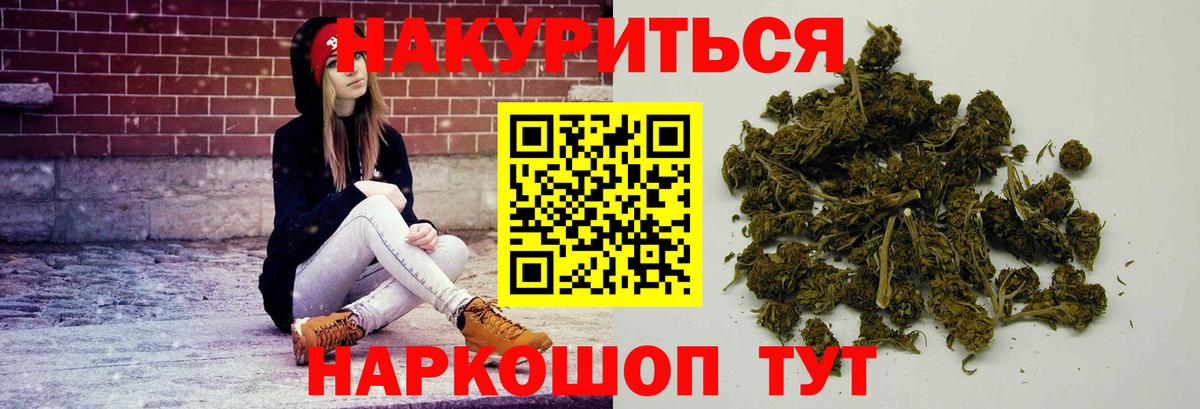 Каннабис конопля Нефтекамск